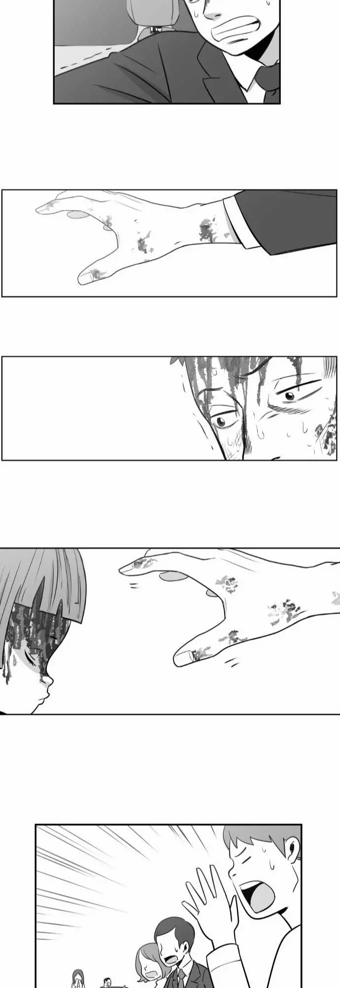 恐惧蔓延EP2:第1个故事（下）