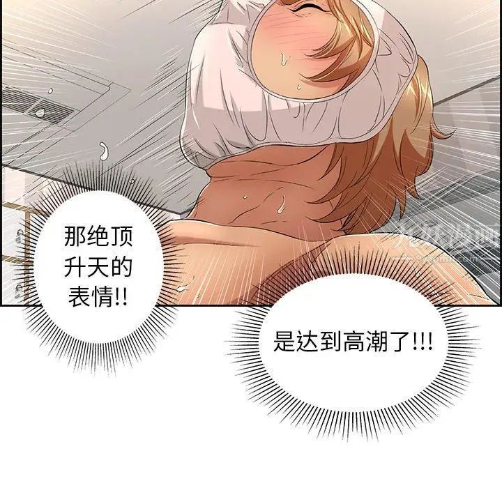 致命的你第19话