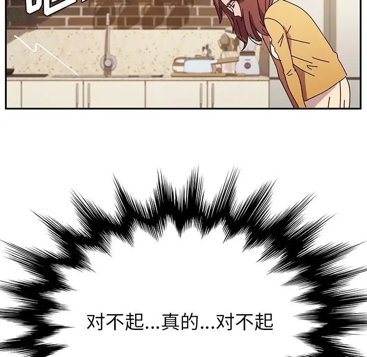 她们的恶作剧第39话