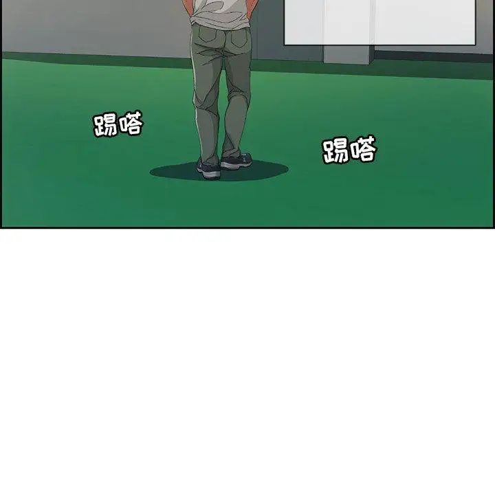 致命的你第19话