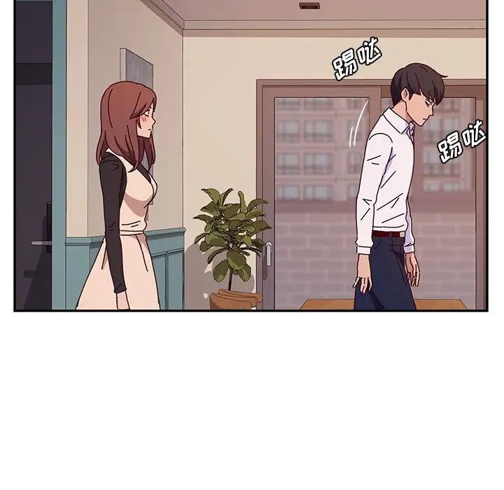 她们的恶作剧第40话