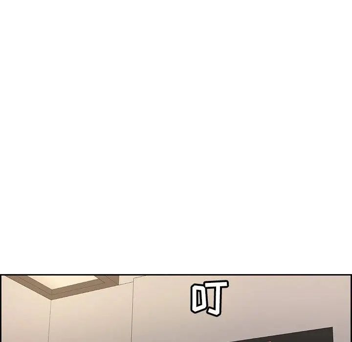 致命的你第19话