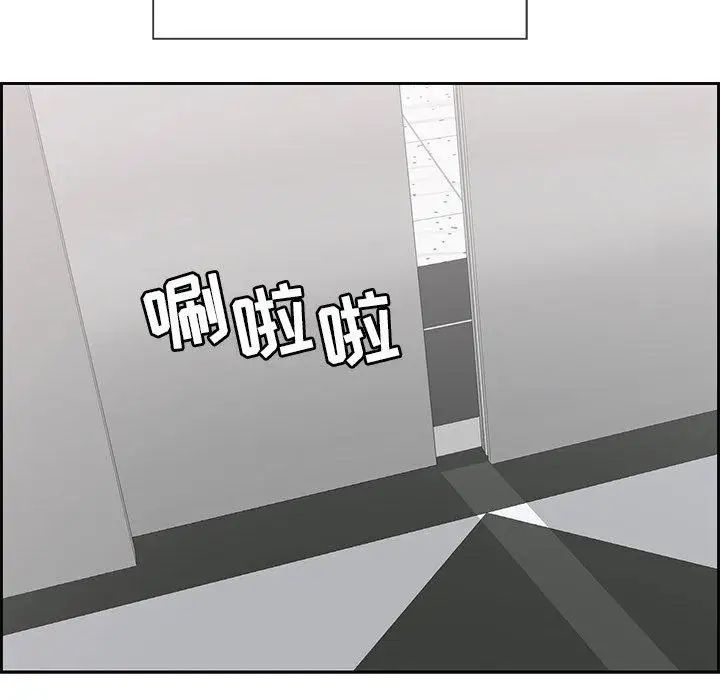 致命的你第19话