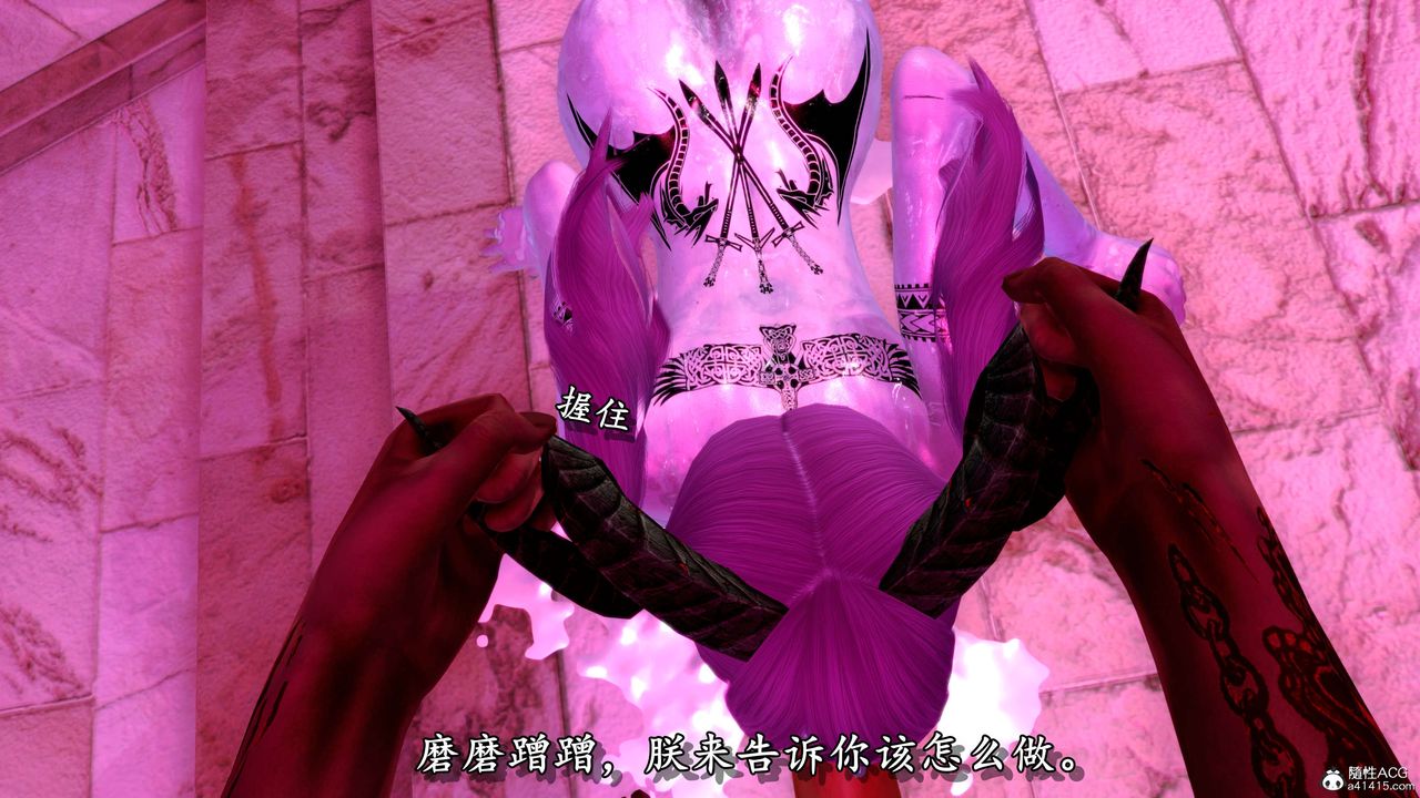 [3D]奴役三界人间第09话