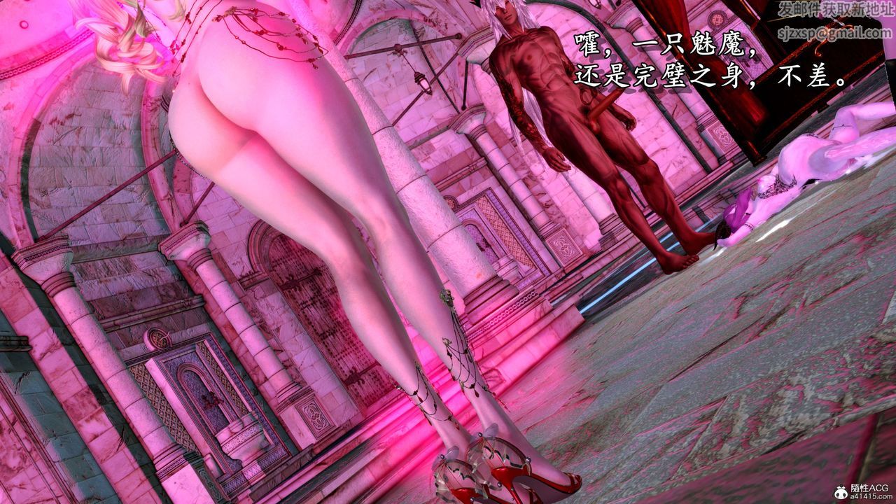 [3D]奴役三界人间第09话