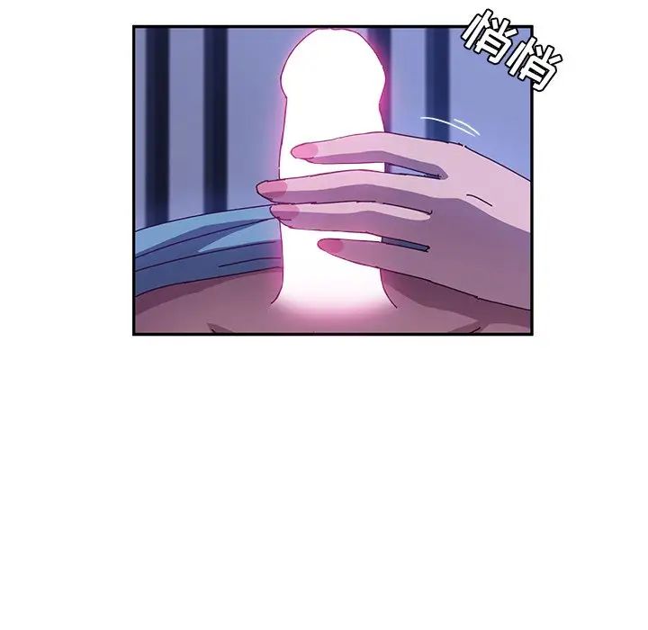 她们的恶作剧第40话