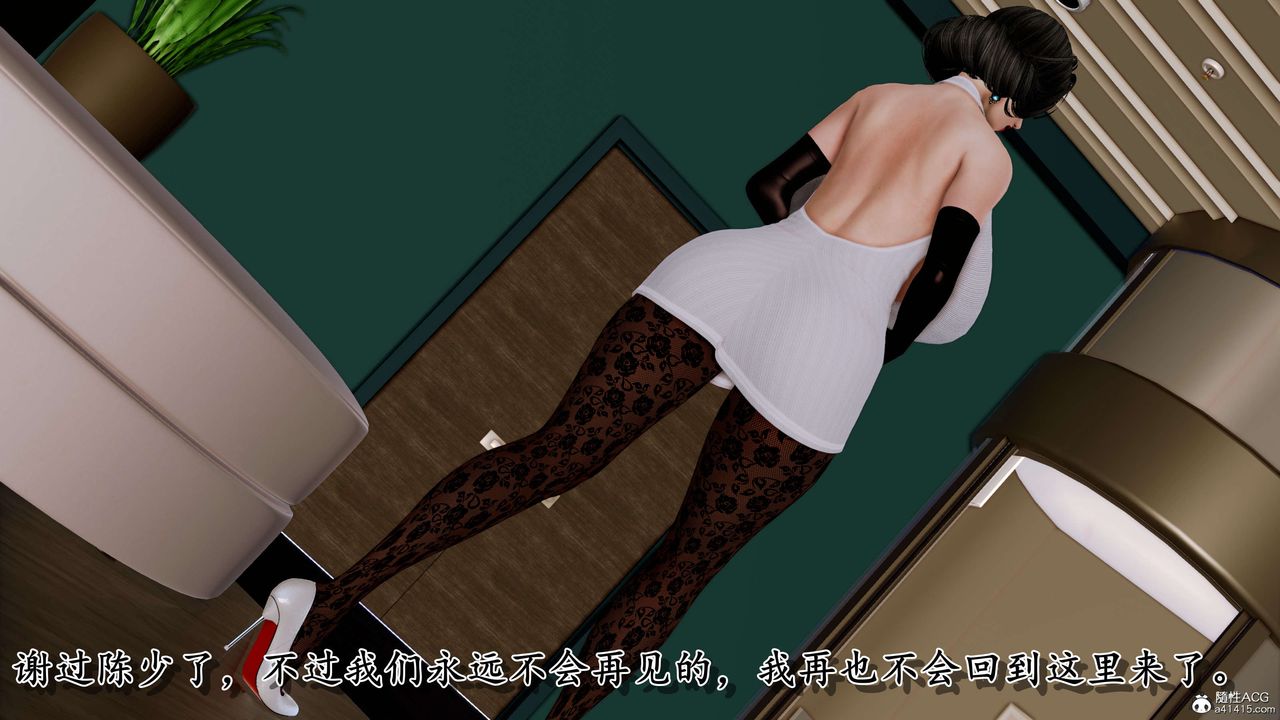 [3D]奴役三界人间第10话