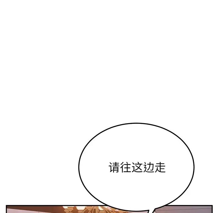 她们的恶作剧第40话