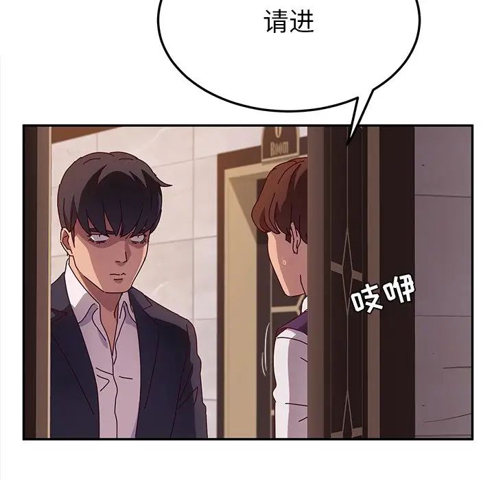 她们的恶作剧第40话