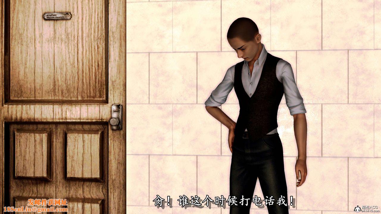 [3D]奴役三界人间第10话