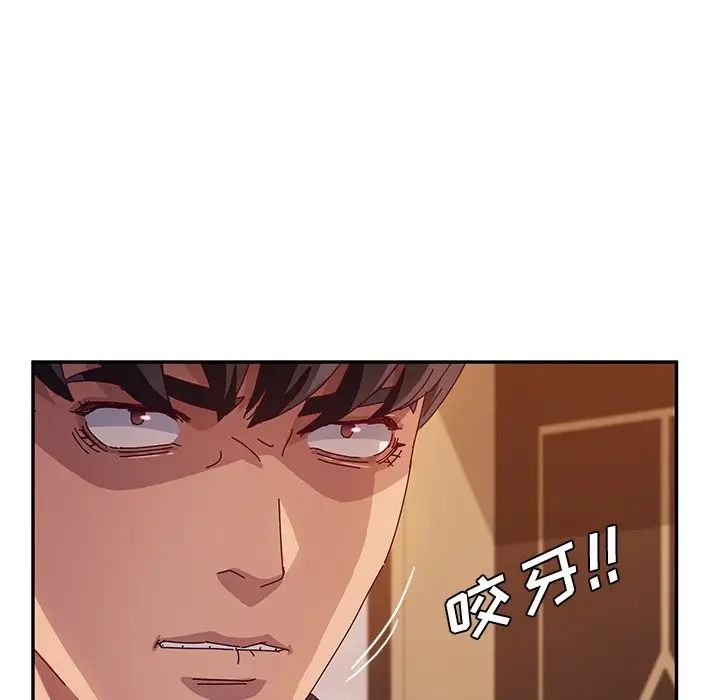 她们的恶作剧第40话