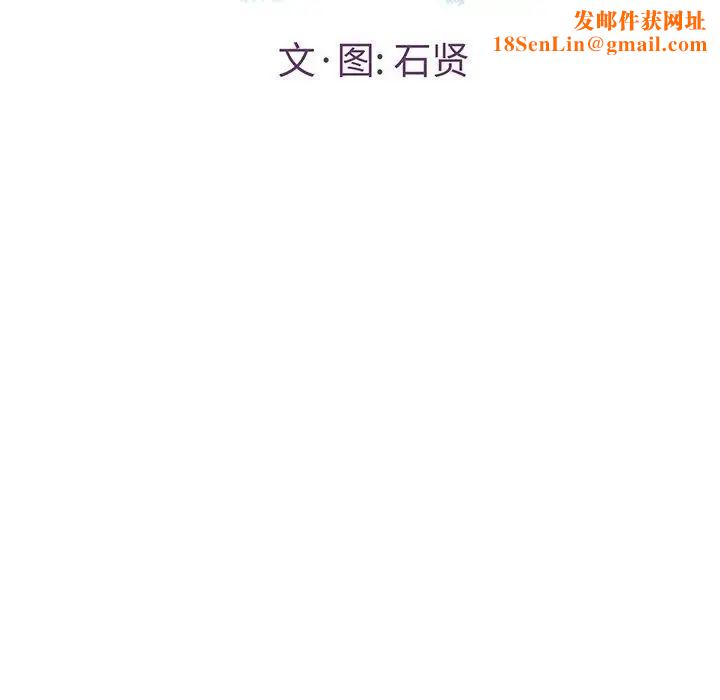 致命的你第20话