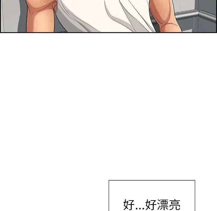 致命的你第20话