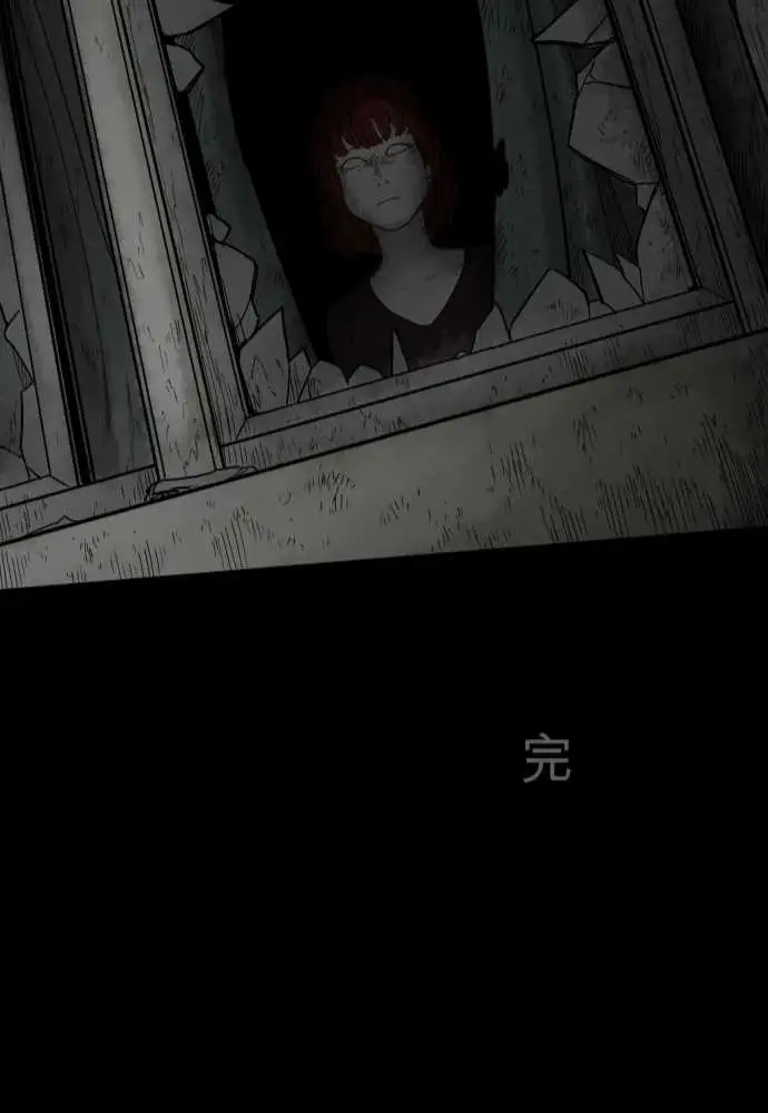 子时夜谈第5话（完结）