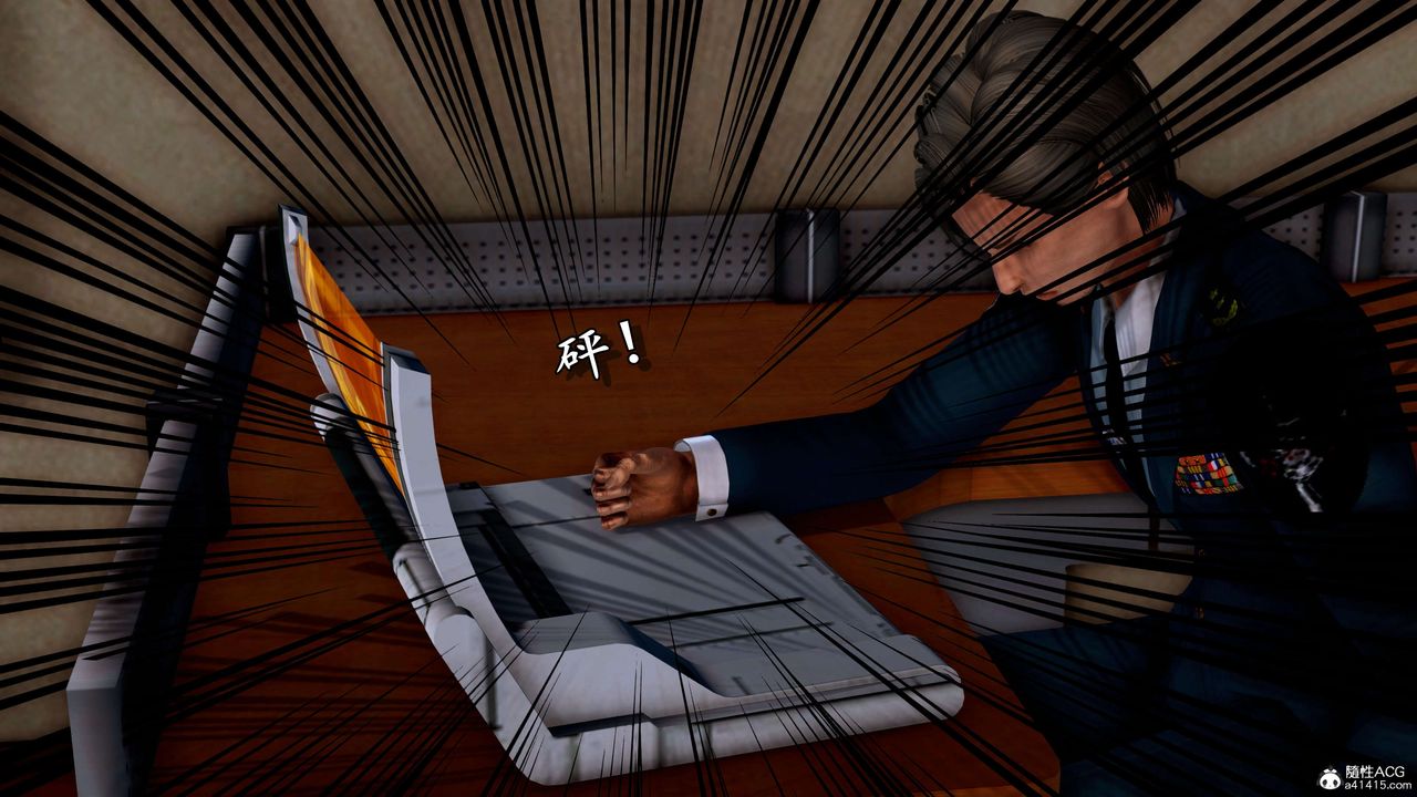 [3D]奴役三界人间第10话