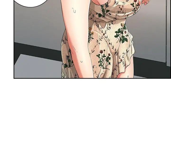 致命的你第20话