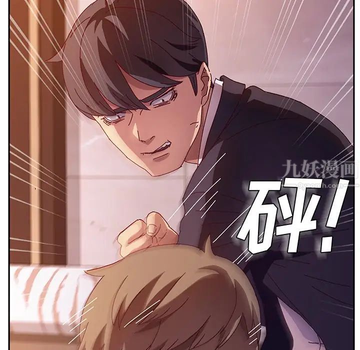 她们的恶作剧第41话