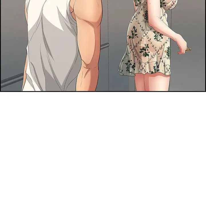 致命的你第20话