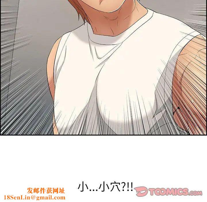 致命的你第20话