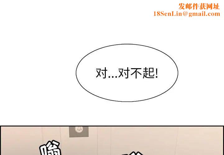 致命的你第21话