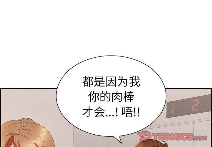 致命的你第21话