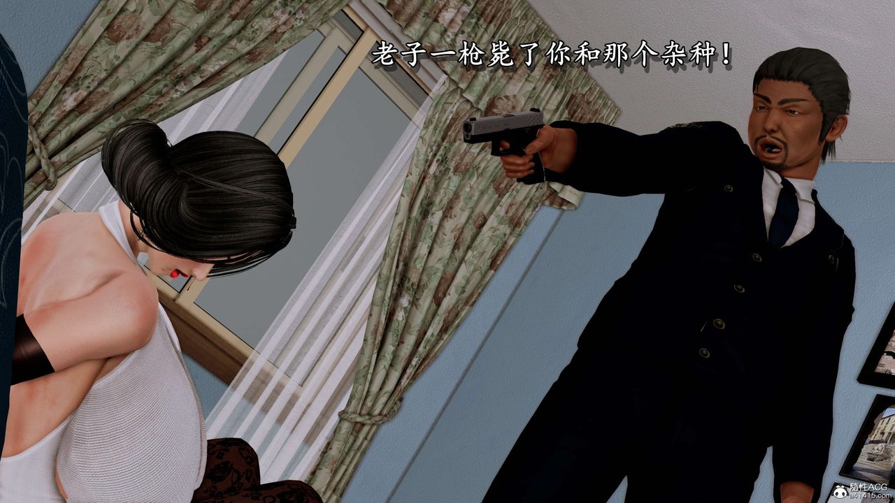 [3D]奴役三界人间第11话