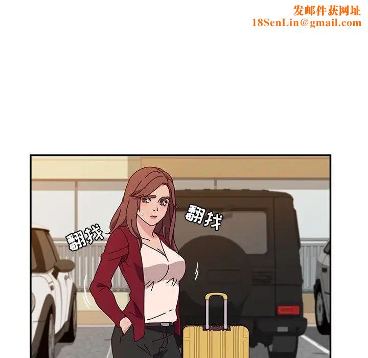 她们的恶作剧第41话