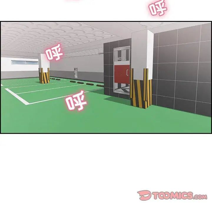 致命的你第21话