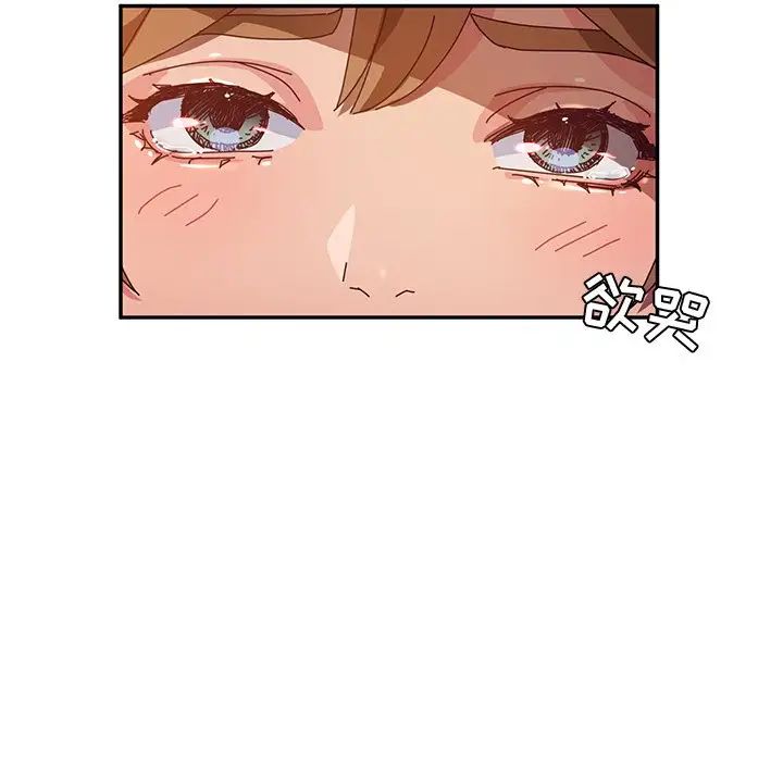 她们的恶作剧第41话