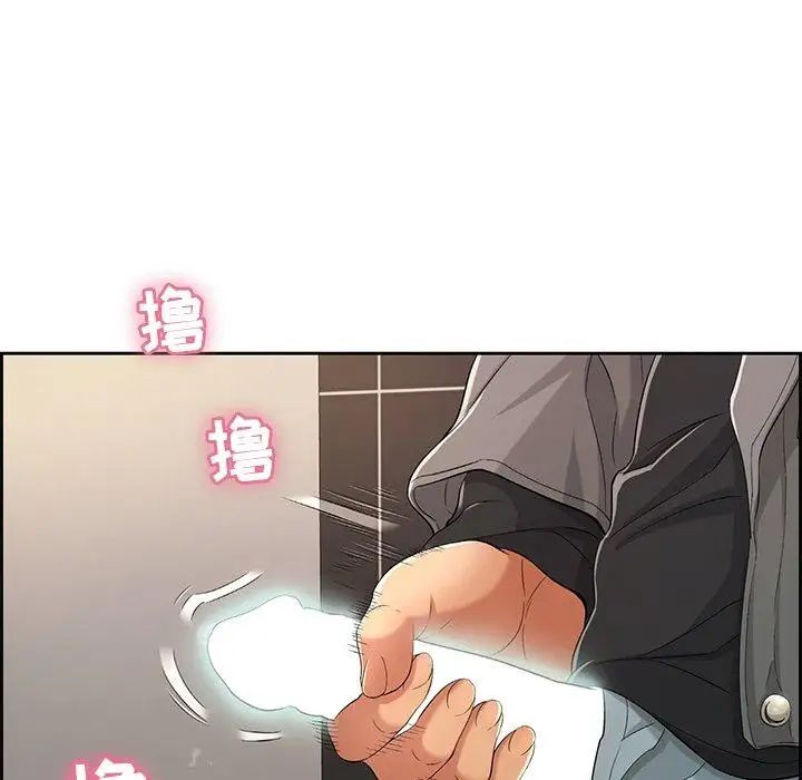 致命的你第21话