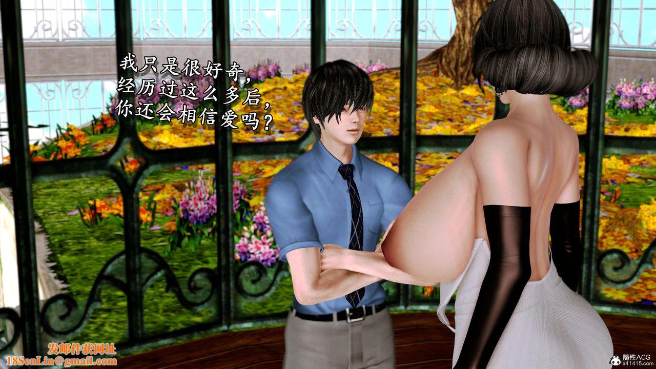 [3D]奴役三界人间第11话