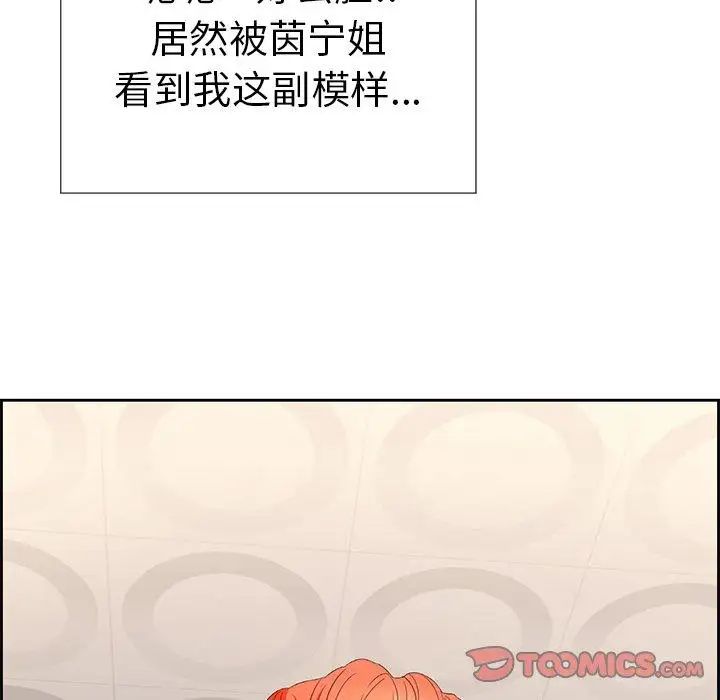 致命的你第21话