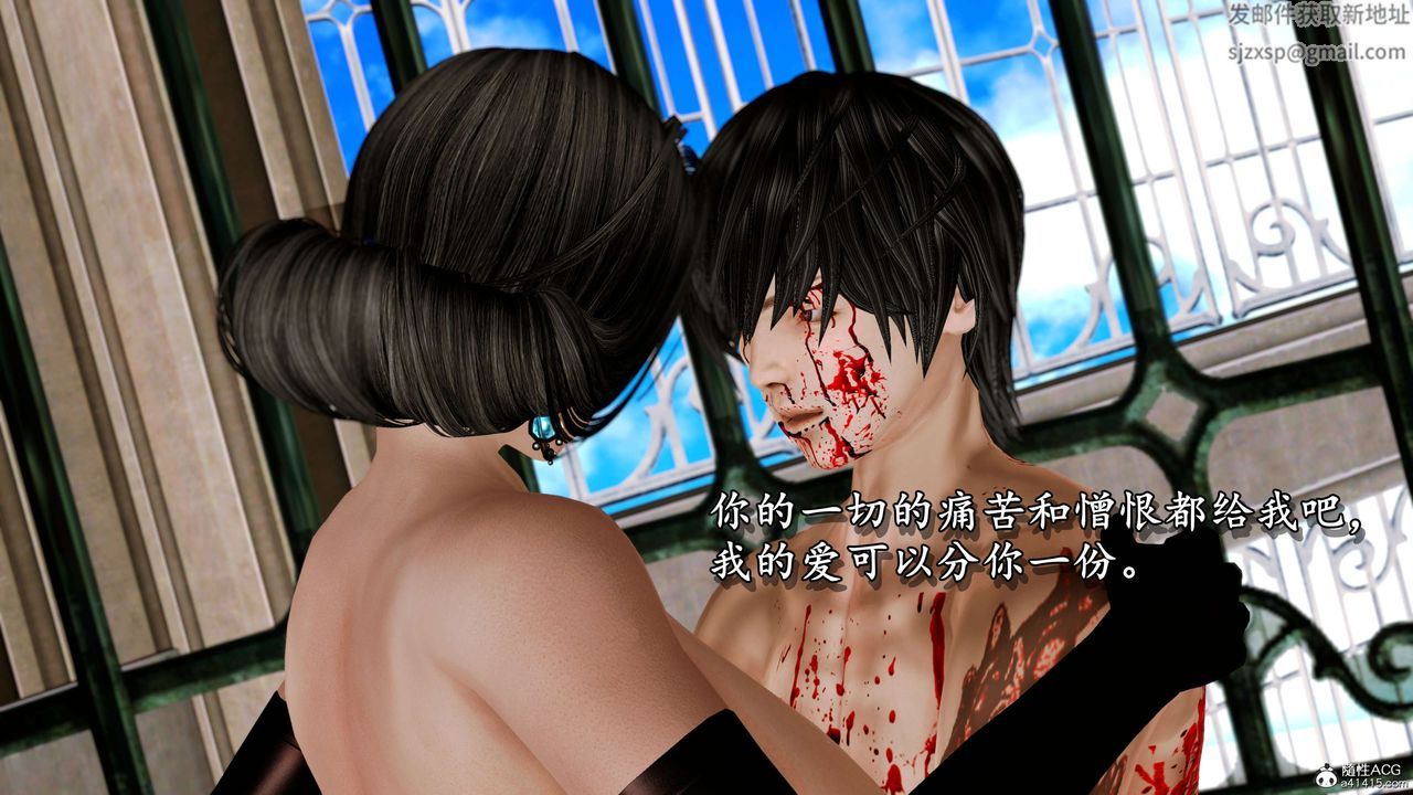 [3D]奴役三界人间第12话