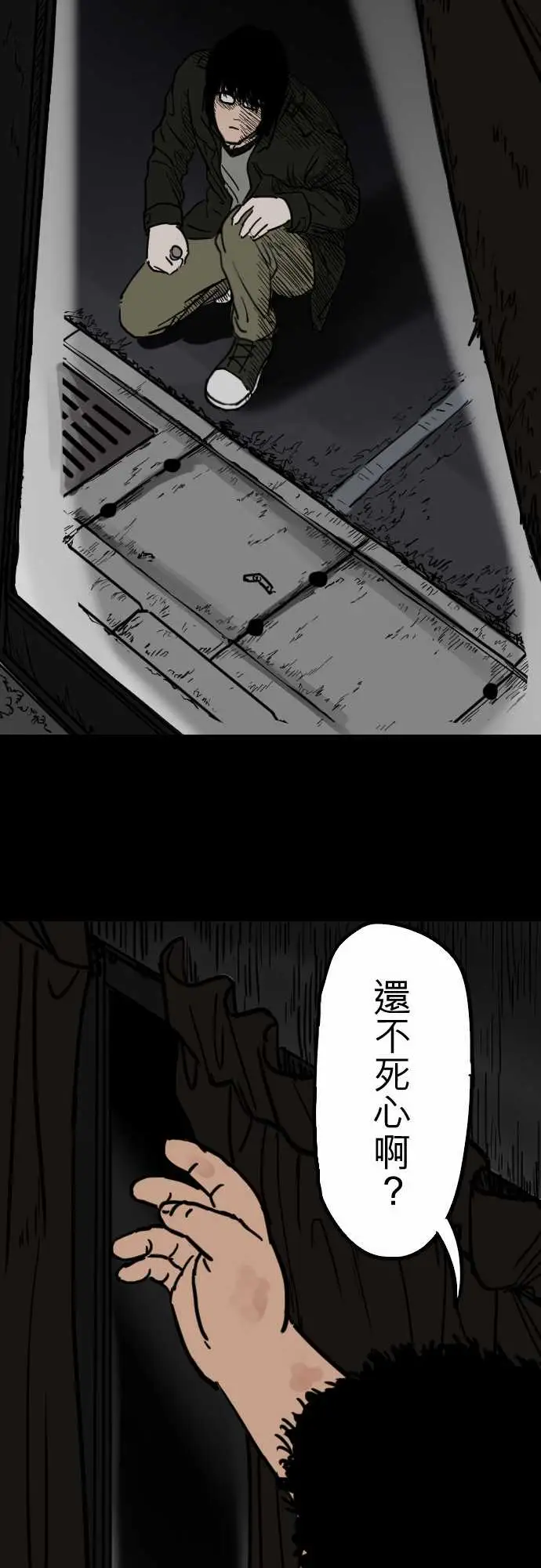刺角第5回现踪