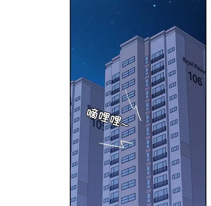 她们的恶作剧第42话