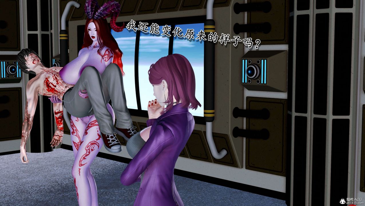 [3D]奴役三界人间第12话