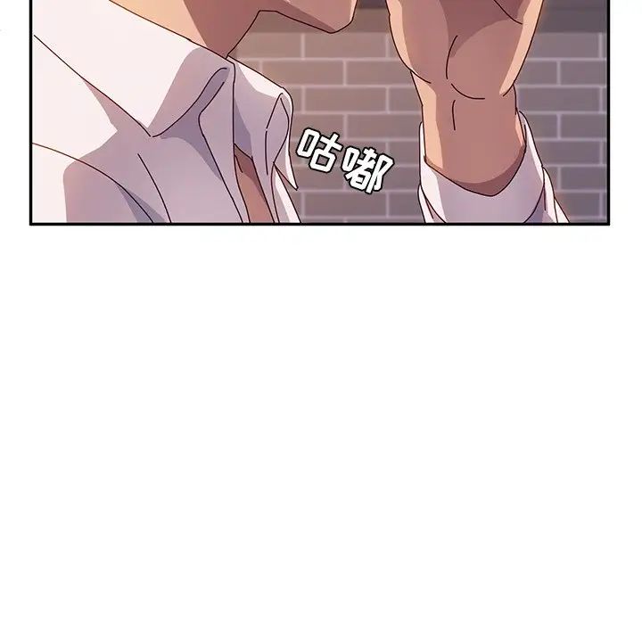 她们的恶作剧第42话