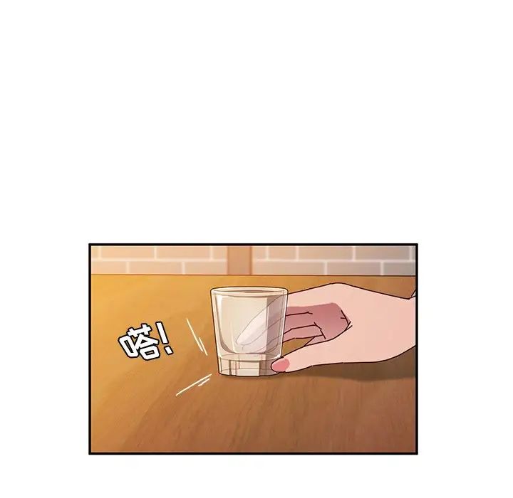 她们的恶作剧第42话