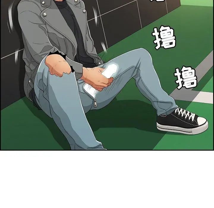 致命的你第22话