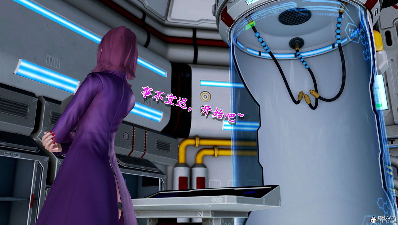 [3D]奴役三界人间第13话