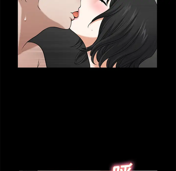 邻居第6话