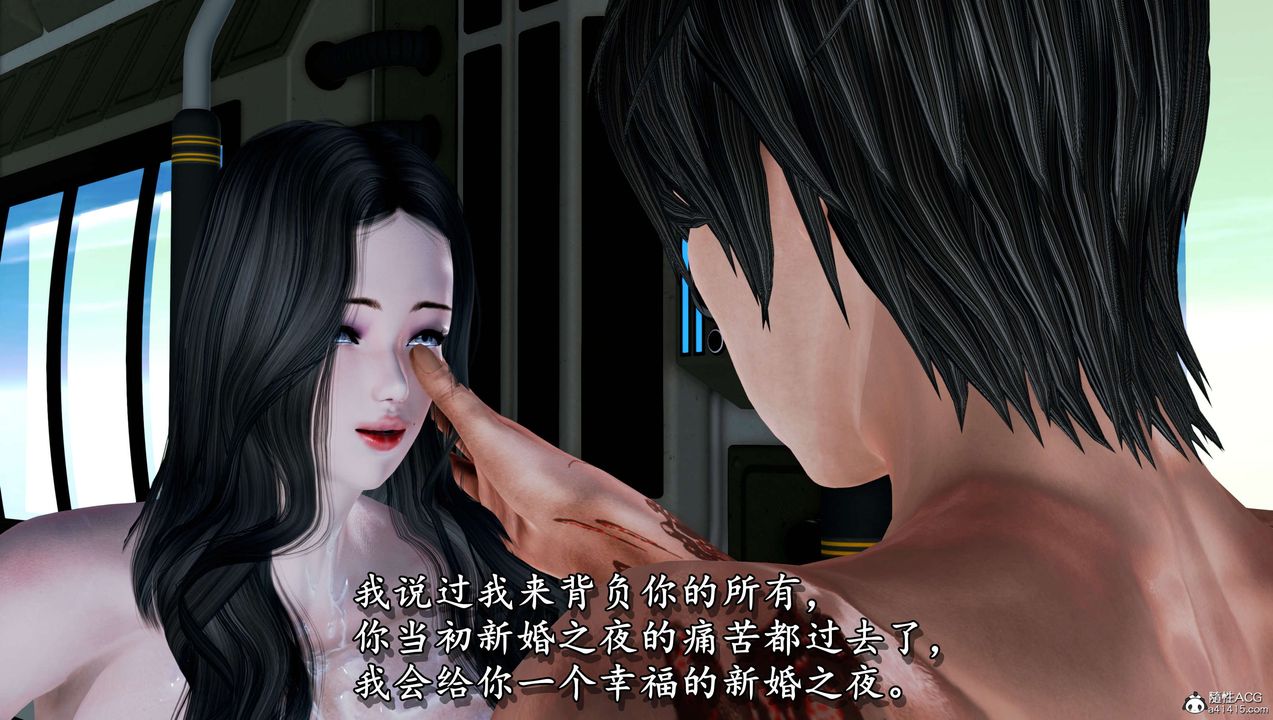 [3D]奴役三界人间第13话