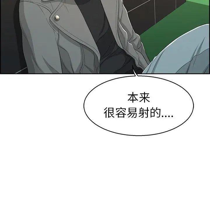 致命的你第22话