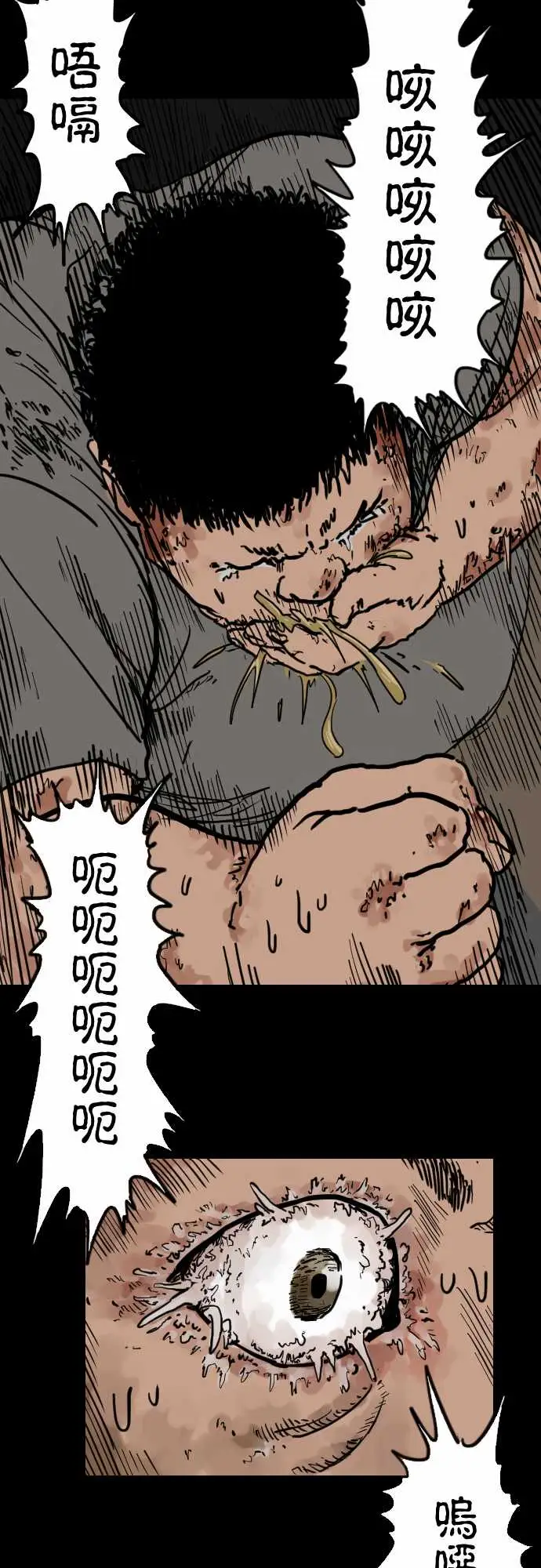 刺角第8回猛爆