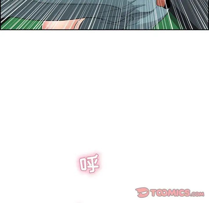 致命的你第22话