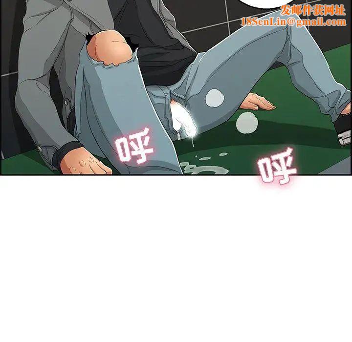 致命的你第22话