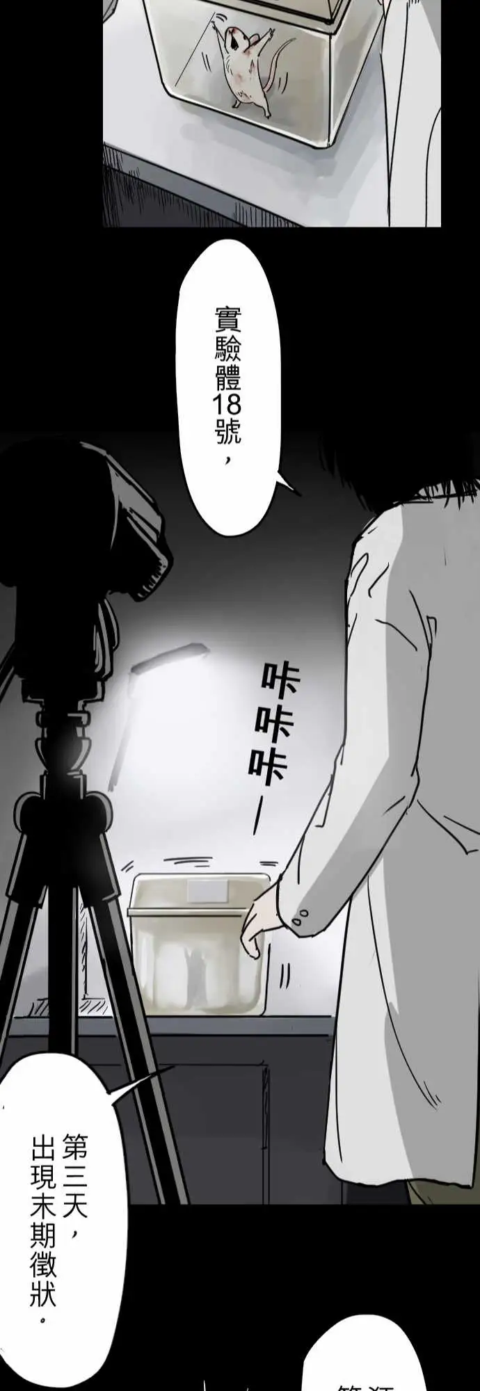 刺角第8回猛爆