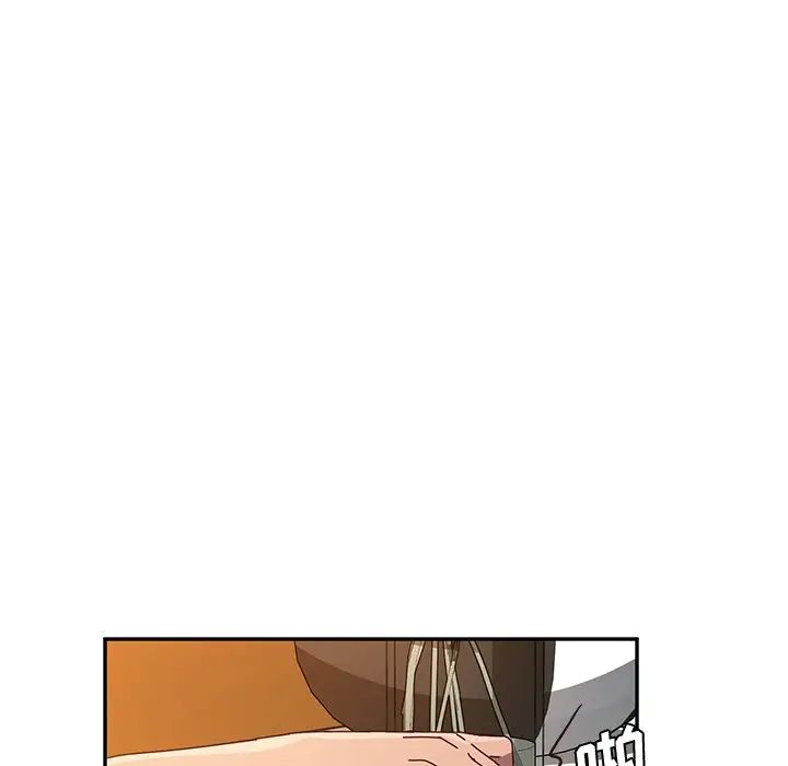 她們的惡作劇第43話