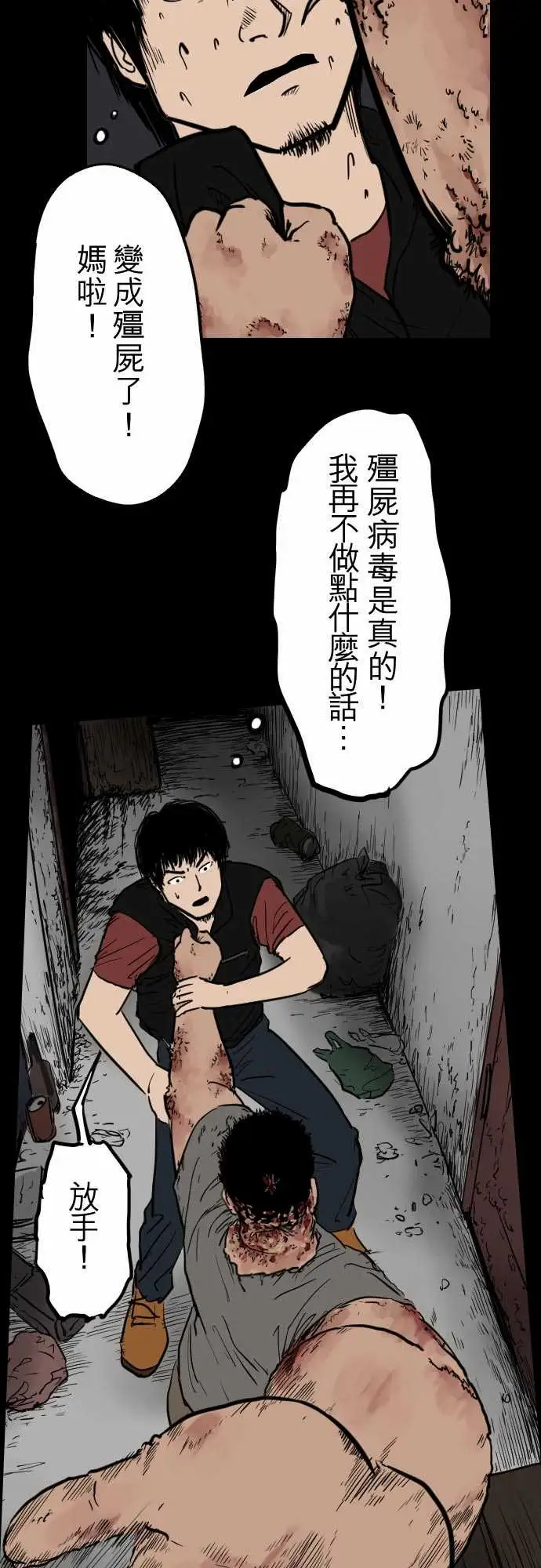 刺角第9回陷