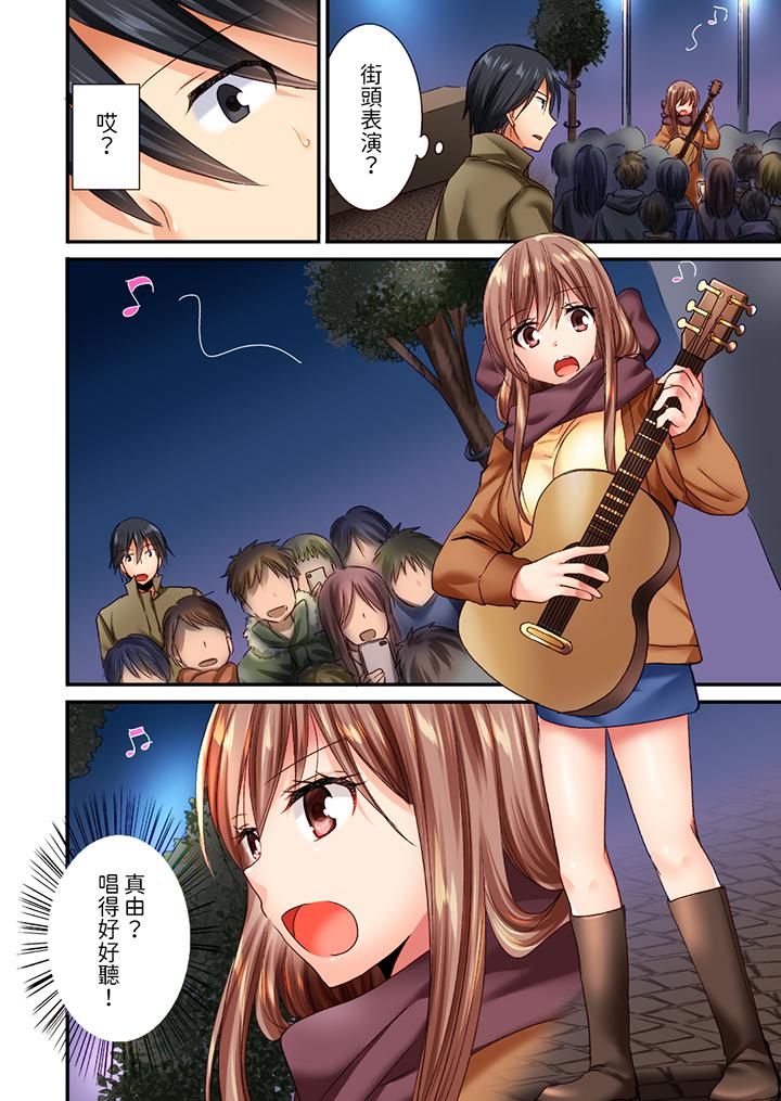 「只揉10次倒是可以喔…」青梅竹马意料之外的发情脸让我不禁大干特干第5话